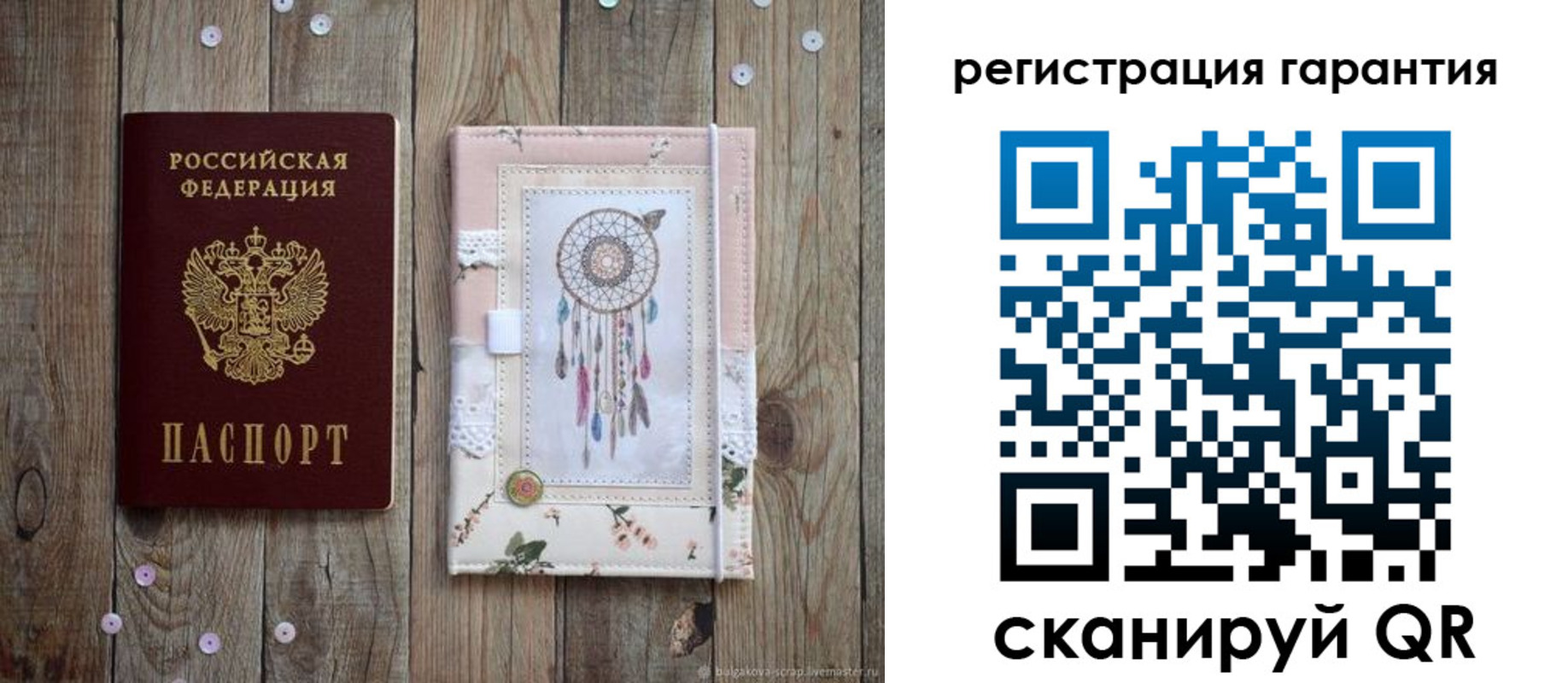 временная регистрация в Йошкар-Оле