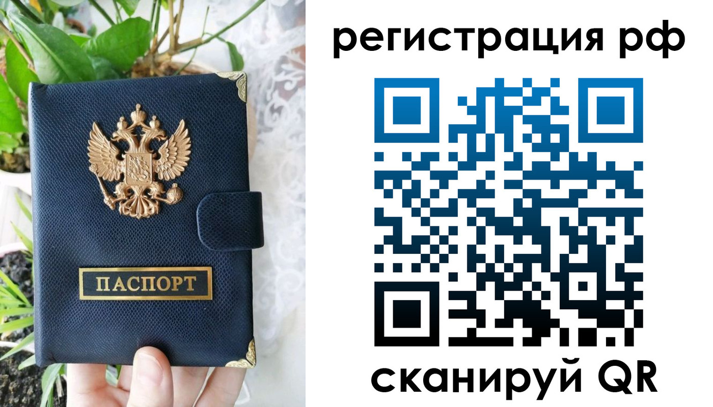 прописка поиск в Йошкар-Оле