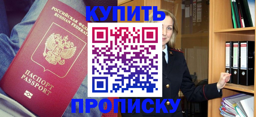 регистрация в Йошкар-Оле
