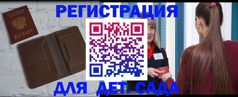 пропишу в квартире в Йошкар-Оле